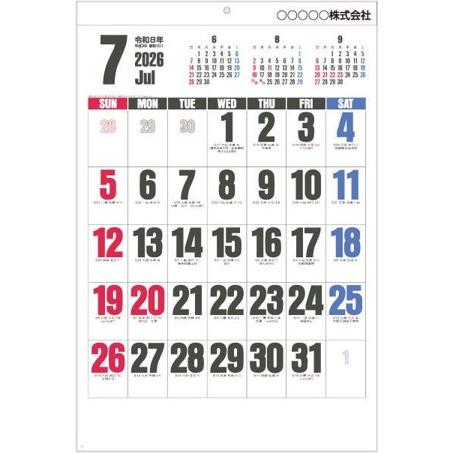  M 壁掛けカレンダー 2026年 2026年】 壁掛けカレンダー 46 THE・文字 | イオンスタイルオンライン