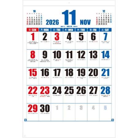 日本地図入りジャンボ文字 特大サイズカレンダー 前後2カ月付き 2026年