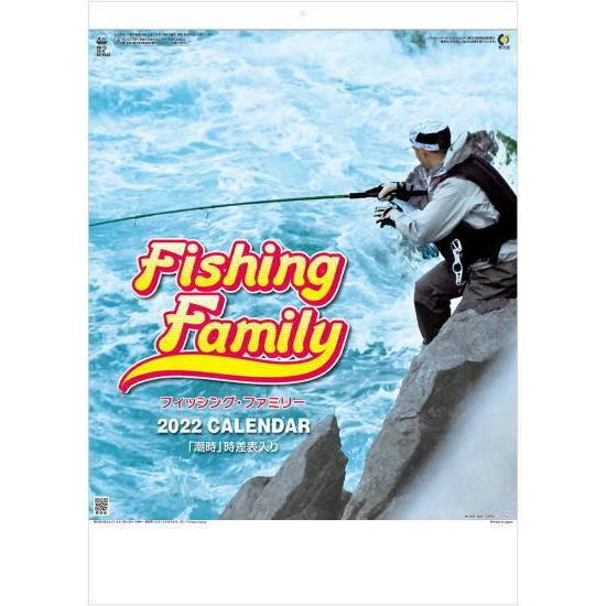 フィッシングファミリー 22 壁掛け 釣り カレンダー 月の満ち欠け 潮汐表 入り 令和4年カレンダー 魚釣り 海釣り 川釣り 渓流釣り Sg 42 ペットマニア 通販 Yahoo ショッピング