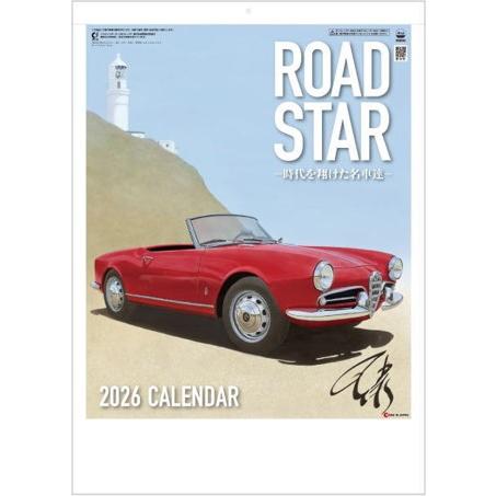 22 カレンダー ロードスター 時代を翔けた名車達 往年の名車イラスト集 壁掛け カレンダー レトロカー クラシックカー 高級車 Sg 43 ペットマニア 通販 Yahoo ショッピング