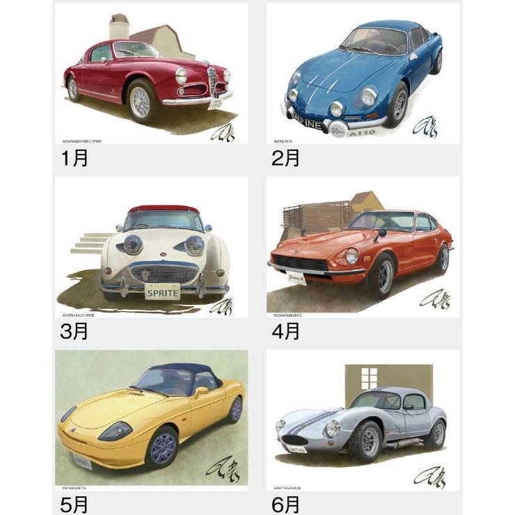 カレンダー2027年 車 ロードスター 往年の名車イラスト集カレンダー