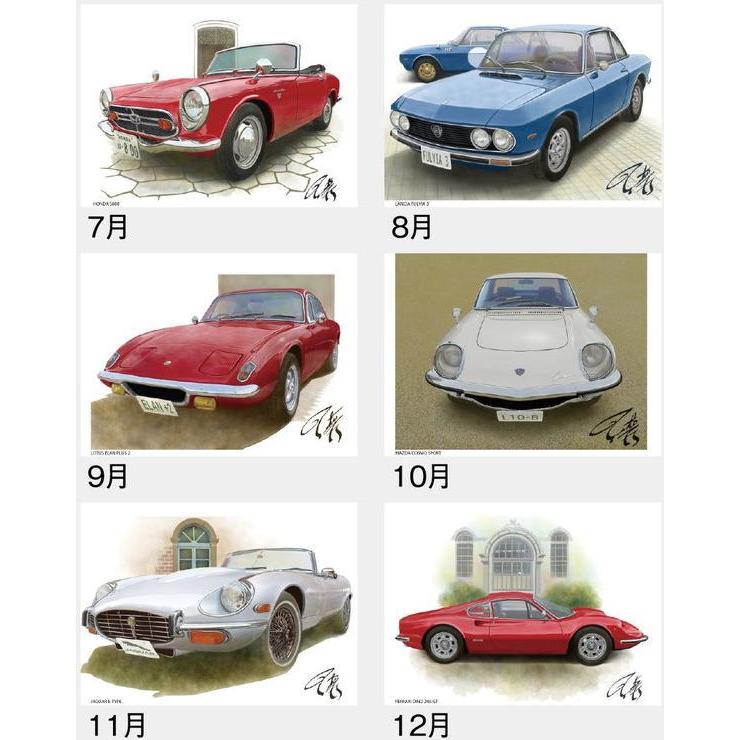 カレンダー2027年 車 ロードスター 往年の名車イラスト集カレンダー