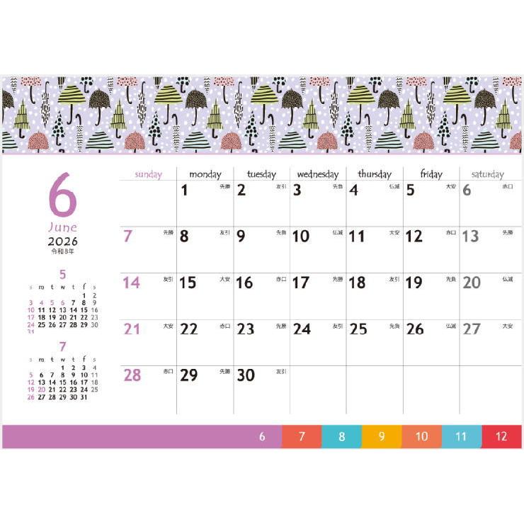 カレンダー 卓上 2026 HOKUO(北欧柄) 卓上カレンダー(ワイド) 15.5
