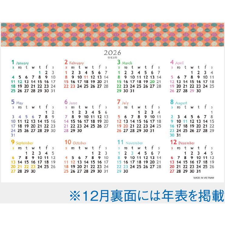 カレンダー 卓上 2026 HOKUO(北欧柄) 卓上カレンダー(ワイド) 15.5