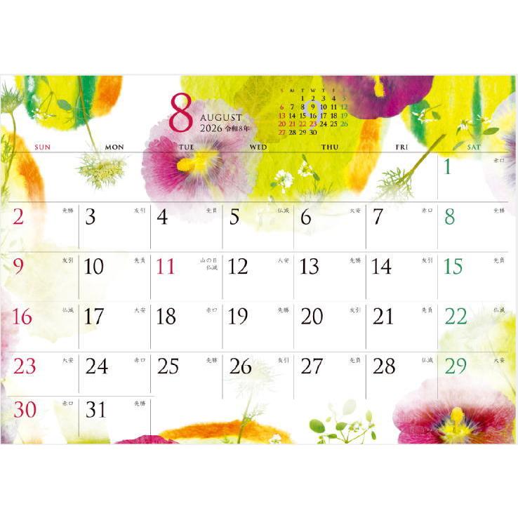 カレンダー 卓上【スマートレター便】卓上 カレンダー2026 モダン