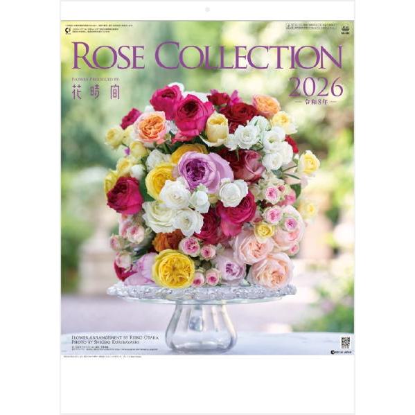 カレンダー 2026 壁掛け 薔薇 花 ROSE COLLECTION