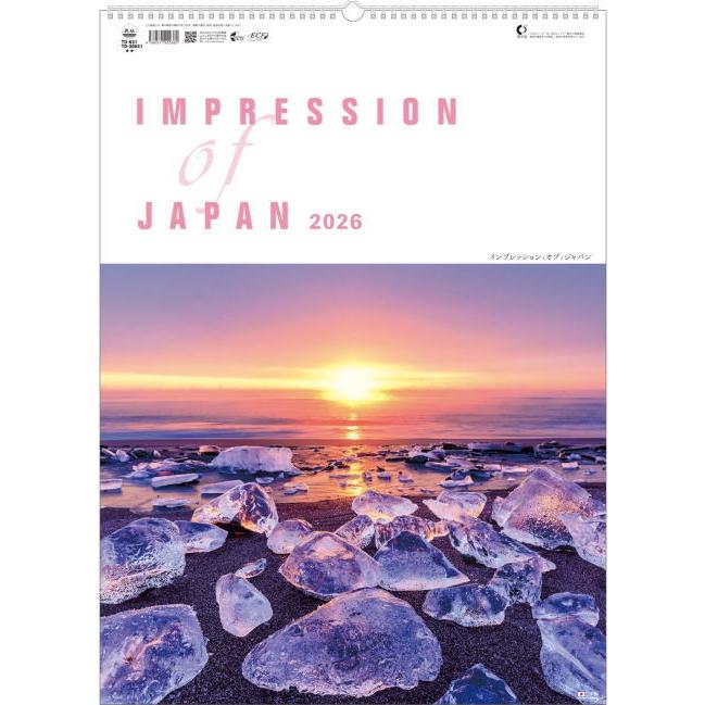 カレンダー 風景 2026 インプレッションオブジャパン フォト 写真 日本