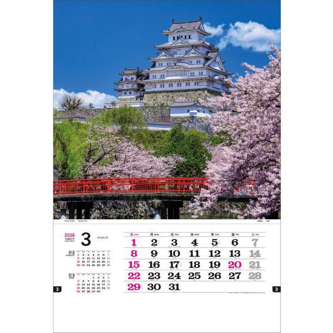 日本の美　【豪華13枚物】　 庭フィルム　里のわらべ2026年　カレンダー３点 NK-401 庭(フィルムカレンダー) 2026年カレンダー 美しい日本庭園の