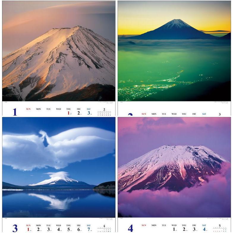 大山行男 富士山カレンダー 18冊セット 大山行男 富士山カレンダー 18冊セット 大山行男 富士山カレンダー 18
