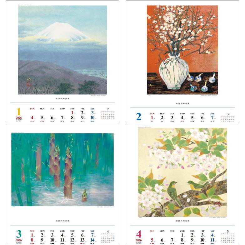 カレンダー 現代日本画作家集 2026カレンダー 2026年 日本画 令和8年
