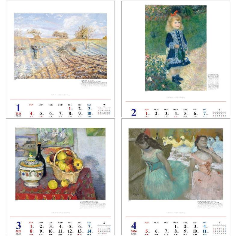 カレンダー 2026 壁掛け モダンアーツギャラリー 絵画 アート 12人の