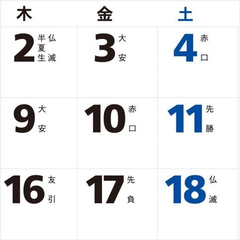 カレンダー 2026 壁掛け 風景 山水有情 カレンダー 2026年カレンダー