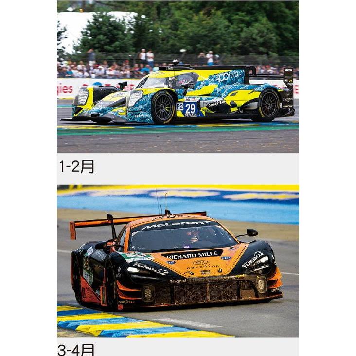 トーダン カレンダー 2027 大判サイズ ワールドレーシングカー