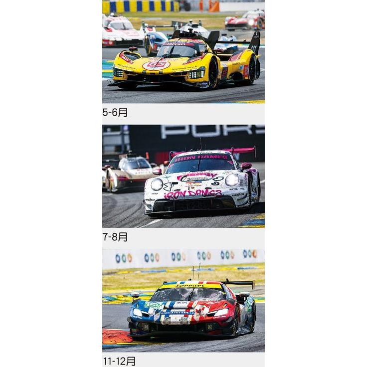 トーダン カレンダー 2027 大判サイズ ワールドレーシングカー