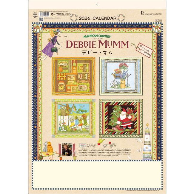 カレンダー 2026 壁掛け おしゃれ かわいい デビーマム アメリカン