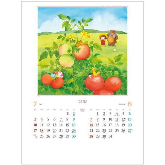 小谷悦子 メルヘン画集 カレンダー 可愛いカレンダー カレンダー21 壁掛けカレンダー カレンダー 21 令和3年 壁掛け アート Td 927 ペットマニア 通販 Yahoo ショッピング