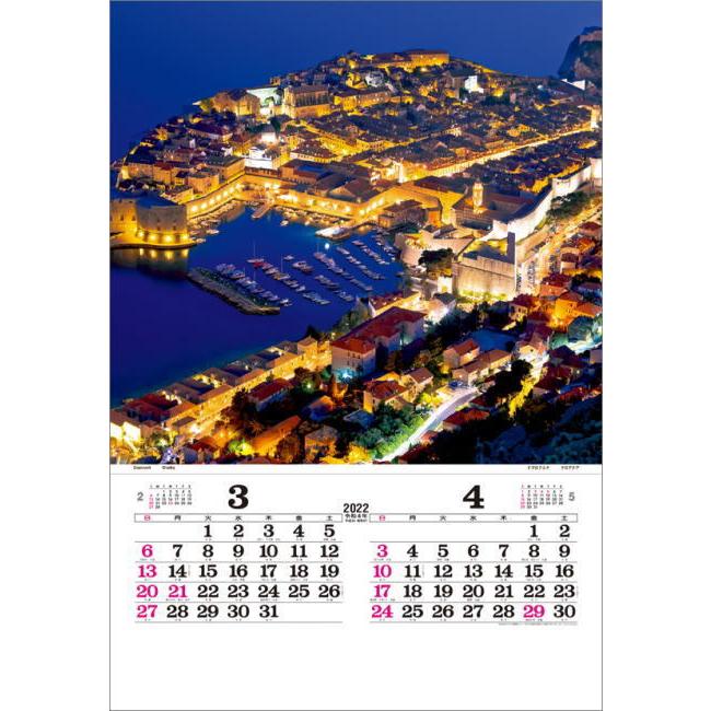 特大サイズフィルムカレンダー 22 イルミネーション トーハンdx 壁掛け カレンダー22 世界の夜景 シドニー マドリード シアトル Td523 ペットマニア 通販 Yahoo ショッピング