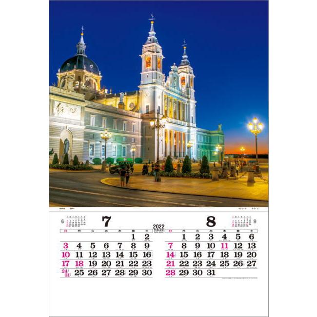 特大サイズフィルムカレンダー 22 イルミネーション トーハンdx 壁掛け カレンダー22 世界の夜景 シドニー マドリード シアトル Td523 ペットマニア 通販 Yahoo ショッピング