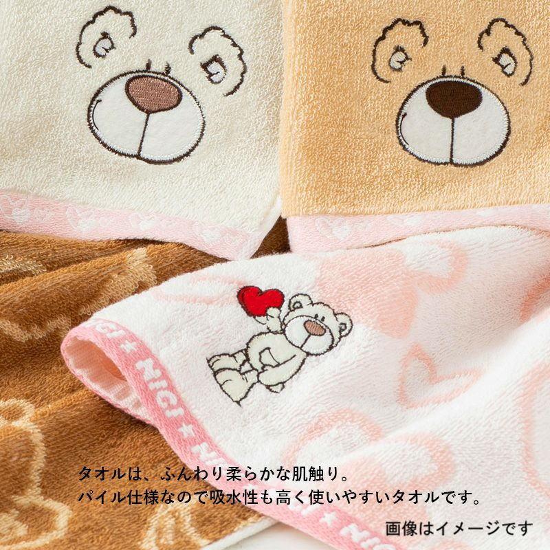 レターパック発送】NICI(ニキ) タオルハンカチ(ベージュ)【NC3706