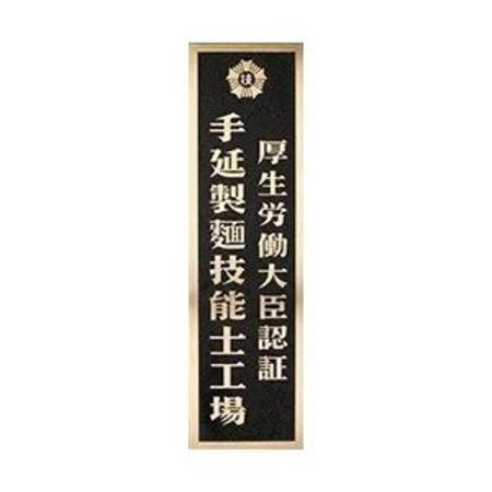 播州手延そうめん 揖保乃糸 ひね・金帯・熟成麺【G-30G】(木箱入) 素麺