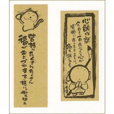 送料無料】御木幽石 額 福らんま 笑顔笑顔 七福神 レッドブラウン