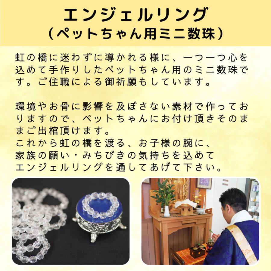 ペット用棺（ひつぎ）　おくるみ　Mサイズ　犬　猫　中型ペット　ご安置　お通夜　遺体安置　【愛ペット限定 】_6