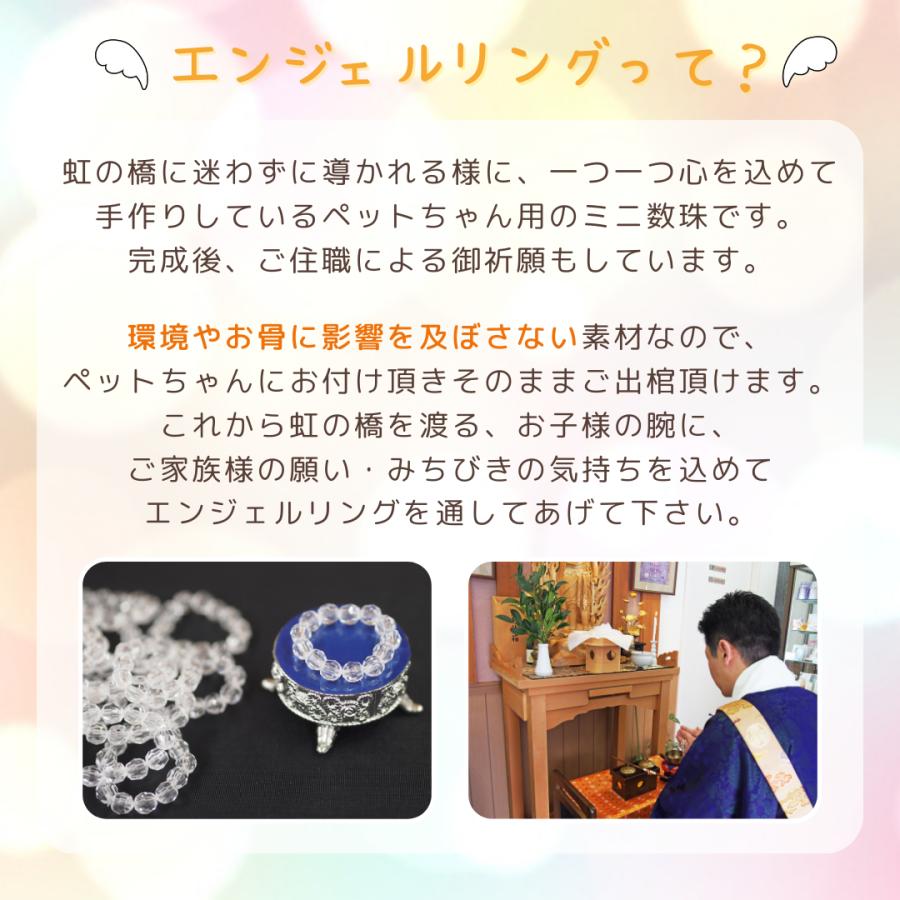 ペット用棺（ひつぎ）　おくるみ　Mサイズ　ミニ数珠付　犬　猫　中型ペット　ご安置　お通夜　遺体安置 セット　【愛ペット限定】_8