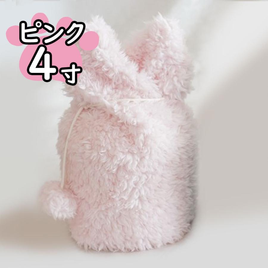 4寸　ふわもこ覆い《手触りの良いふわふわ可愛い骨壺カバー》 |  | 01