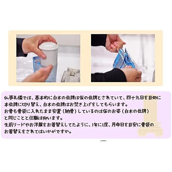 4寸　ふわもこ覆い《手触りの良いふわふわ可愛い骨壺カバー》 |  | 06