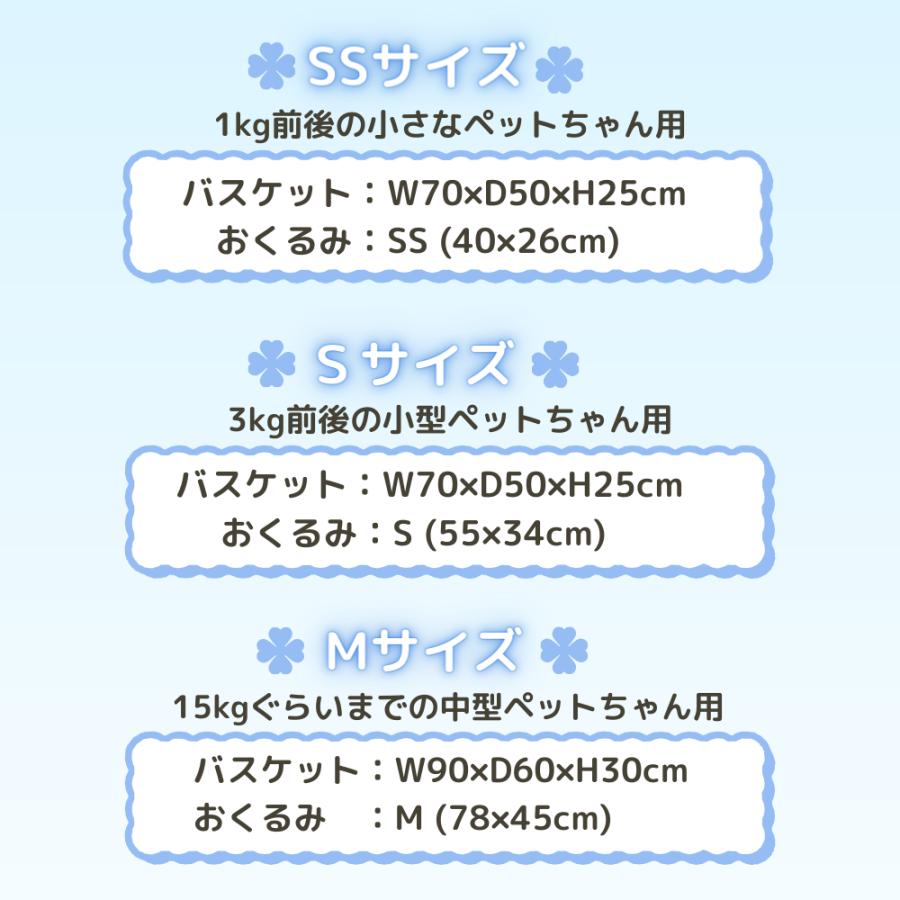 ペット用棺（ひつぎ）ご火葬までのペットの遺体安置は、このパーフェクト１つで充分！SSサイズ_12