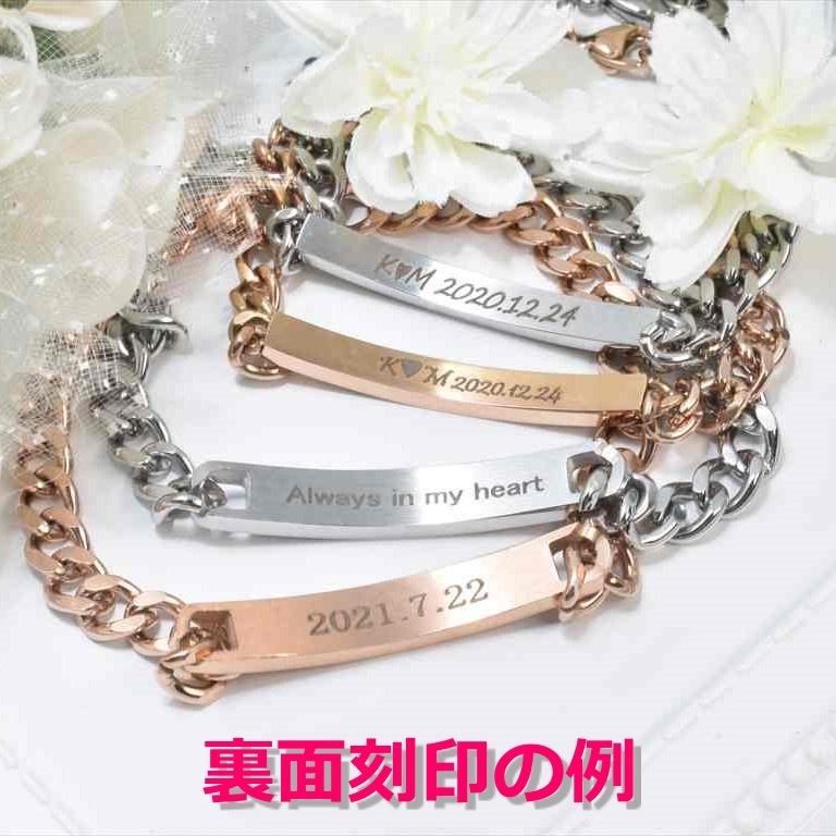 刻印無料 名入れ ペアブレスレット ペアアクセサリー ブレスレット 