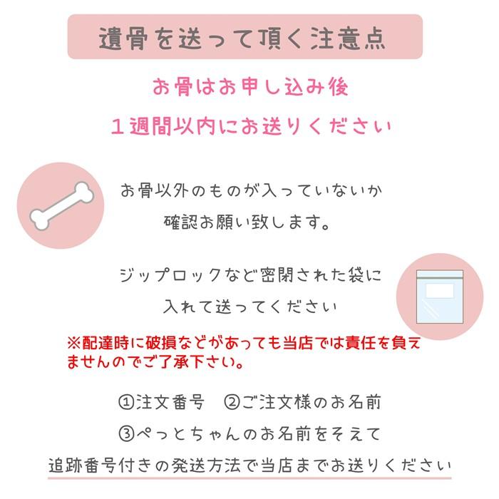 ペット粉骨サービス 遺骨粉砕 骨壺つき 20gから 供養 骨 ペット粉骨サービス 遺骨粉砕 骨壺つき 20gから 供養 骨