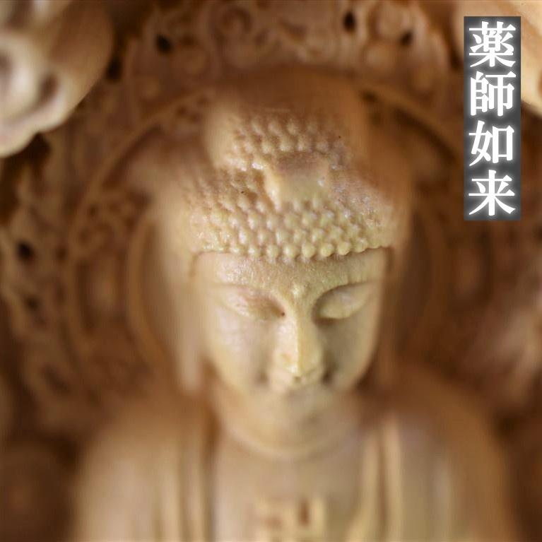 薬師三尊像 薬師如来 日光菩薩 月光菩薩 木彫り仏像 総柘植材 三開仏
