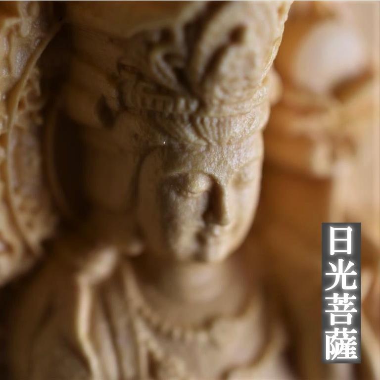 薬師三尊像 薬師如来 日光菩薩 月光菩薩 木彫り仏像 総柘植材 三開仏