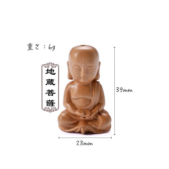 仏像フィギュア 木彫り仏像 ミニチュア お守り 厄除 供養 開運 置物