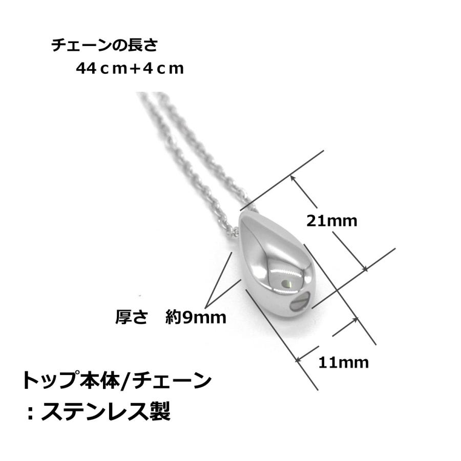 遺毛 しずく型 遺骨ペンダント 分骨 手元供養 アクセサリー メモリアル 形見 納骨 遺骨アクセサリー 遺骨カプセル 手元供養 分骨 粉骨｜petmemorialgoods-k｜03