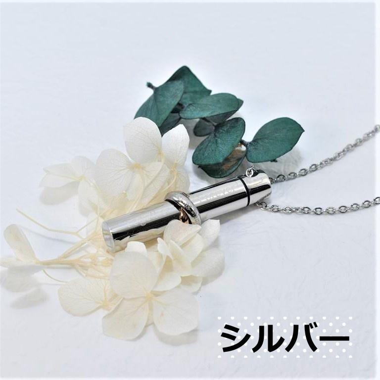 刻印無料 遺骨ネックレス Together Forever 遺骨ペンダント メモリアルペンダント ペット仏具 遺灰 分骨 納骨 遺骨入れ 形見 手元供養 :nk0045k:ペティランド - 通販 - Yahoo!ショッピング 刻印無料 遺骨ネックレス Together Forever 遺骨ペンダント メモリアルペンダント ペット仏具 遺灰 分骨 納骨 遺骨入れ 形見 手元供養 :nk0045k:ペティランド - 通販 - Yahoo!ショッピング