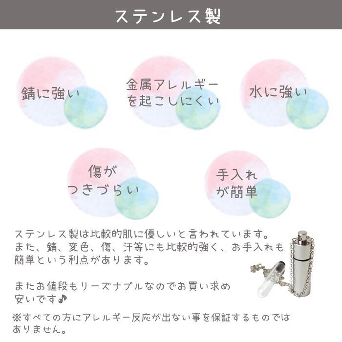 刻印2行無料 チャーム付 遺骨カプセル ペット仏具 遺灰 分骨 納骨 遺骨入れ メモリアル 形見 納骨 遺骨アクセサリー手元供養 分骨 粉骨 遺毛 遺骨ペンダント｜petmemorialgoods-k｜14