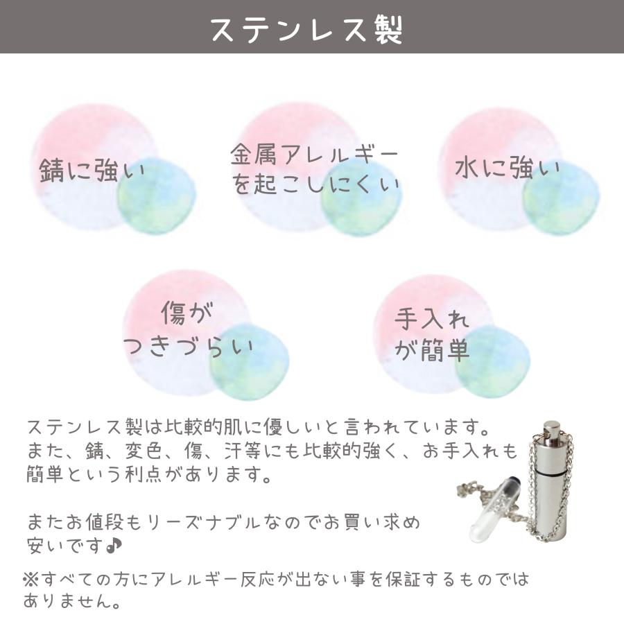 刻印無料 名入れ ペット遺骨ペンダント ペット遺骨カプセル ガラス管入り二重構造 ペット仏具 遺灰 分骨 遺骨入れ 形見 手元供養 香水 アロマ 匂い袋 :nk0075k:ペティランド - 通販 - Yahoo!ショッピング 刻印無料 名入れ ペット遺骨ペンダント ペット遺骨カプセル ガラス管入り二重構造 ペット仏具 遺灰 分骨 遺骨入れ 形見 手元供養 香水 アロマ 匂い袋 :nk0075k:ペティランド - 通販 - Yahoo!ショッピング