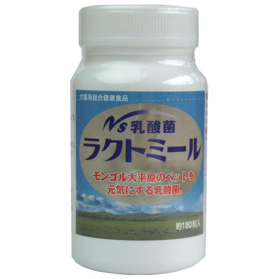 NS乳酸菌 ラクトミール サプリ 180錠 健康ケア｜petmistshop