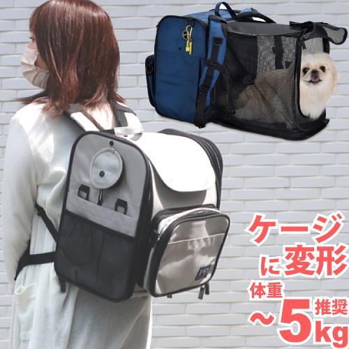 ペット キャリー リュック 犬 猫 ペットキャリー お出かけ 災害 ペット キャリー リュック 犬 猫 ペットキャリー お出かけ 災害