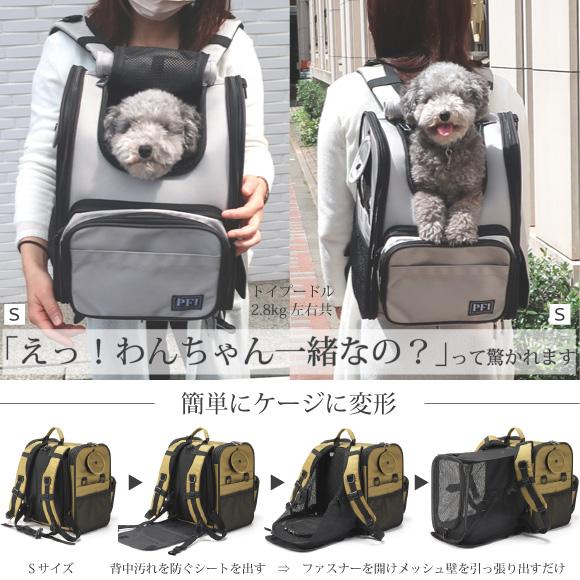 ペット キャリー リュック 犬 猫 ペットキャリー お出かけ 災害 ペット キャリー リュック 犬 猫 ペットキャリー お出かけ 災害