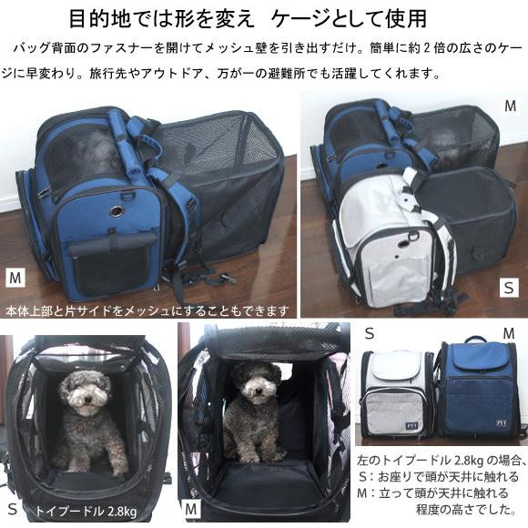 ペット キャリー リュック 犬 猫 ペットキャリー お出かけ 災害 ペット キャリー リュック 犬 猫 ペットキャリー お出かけ 災害