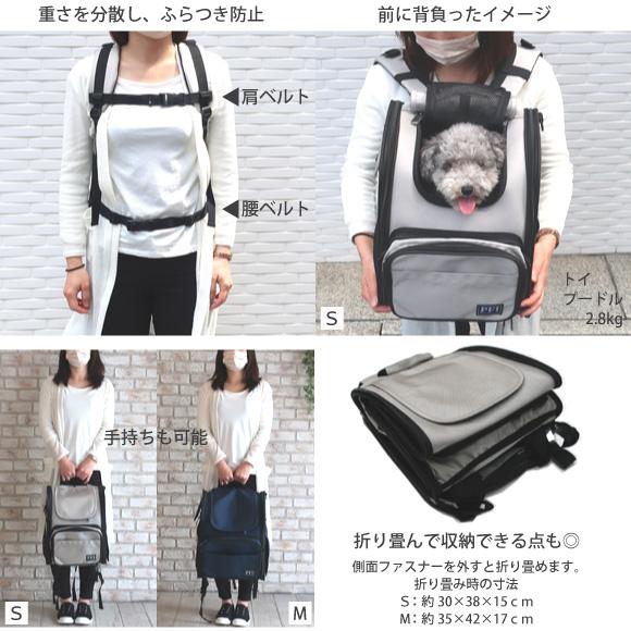 ペット キャリー リュック 犬 猫 ペットキャリー お出かけ 災害 ペット キャリー リュック 犬 猫 ペットキャリー お出かけ 災害