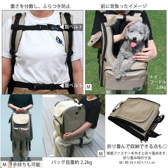 ペット キャリー リュック PFI 犬 猫 キャリーバッグ モダン お出かけ