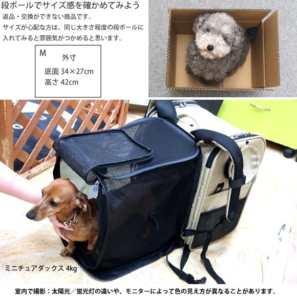 ペット キャリー リュック PFI 犬 猫 キャリーバッグ モダン お出かけ