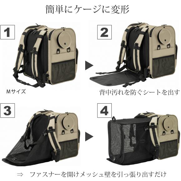 ペット キャリー リュック PFI 犬 猫 キャリーバッグ モダン お出かけ