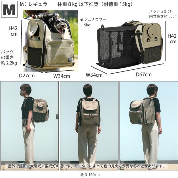 ペット キャリー リュック PFI 犬 猫 キャリーバッグ モダン お出かけ