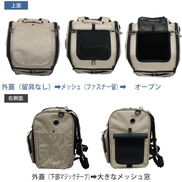 ペット キャリー リュック PFI 犬 猫 キャリーバッグ モダン お出かけ