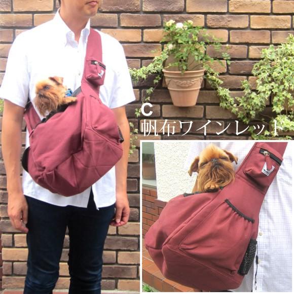 犬 スリング 超小型犬 ショルダー キャリー バッグ Mr.Mac